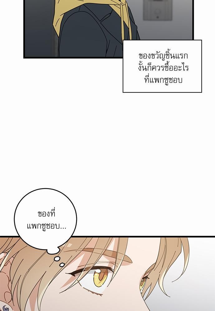 อ่านมังงะวาย