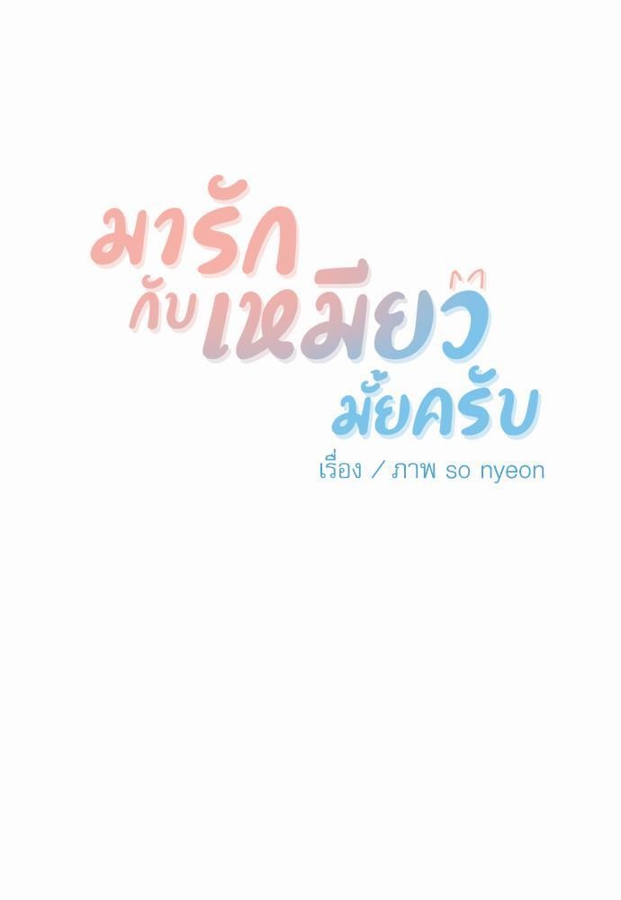 อ่านมังงะวาย