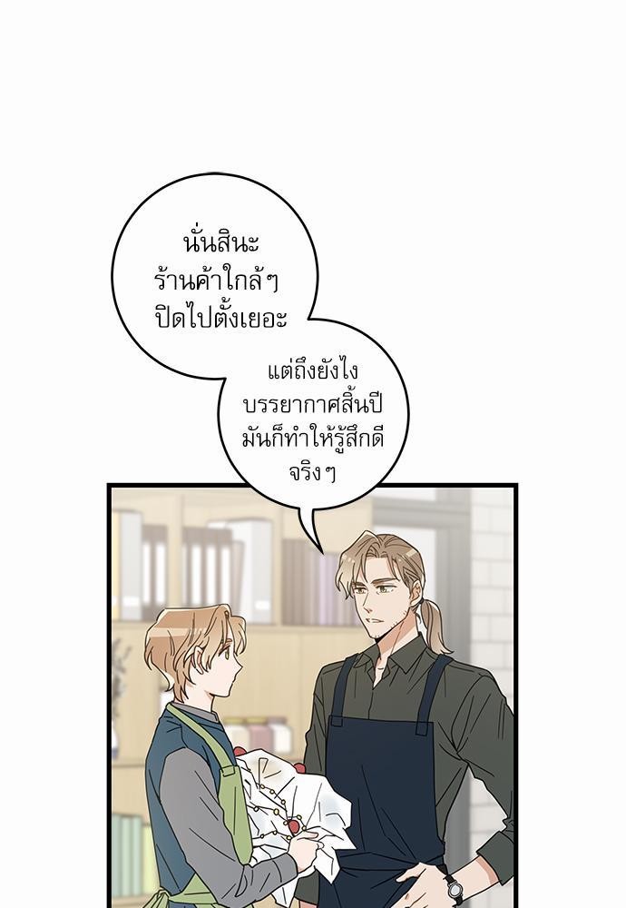 อ่านมังงะวาย