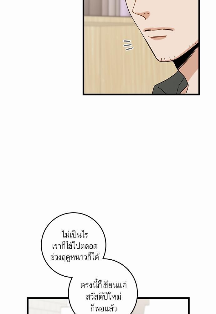 อ่านมังงะวาย