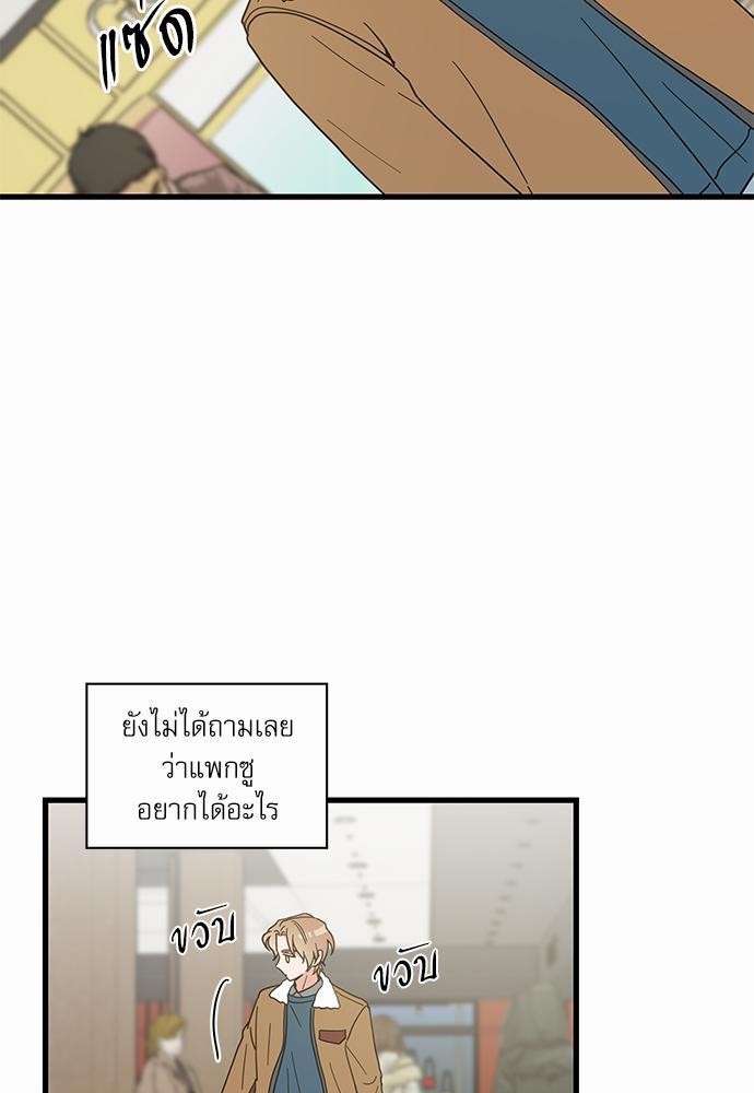 อ่านมังงะวาย