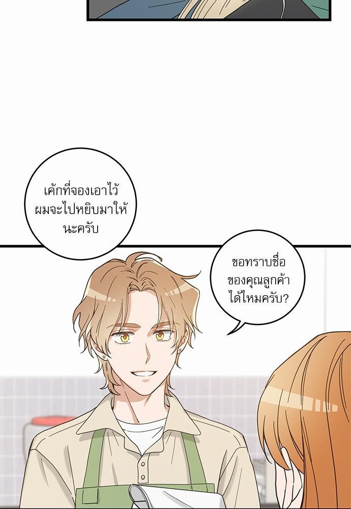 อ่านมังงะวาย