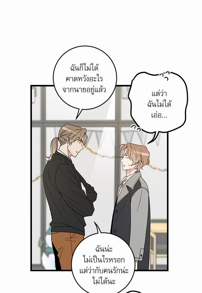 อ่านมังงะวาย