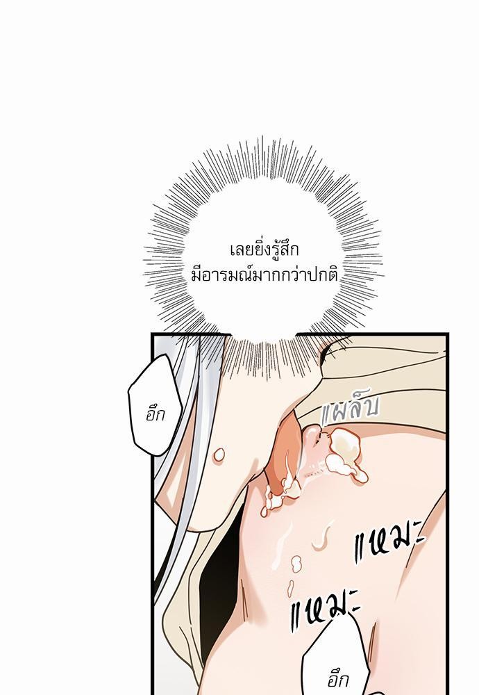 อ่านมังงะวาย