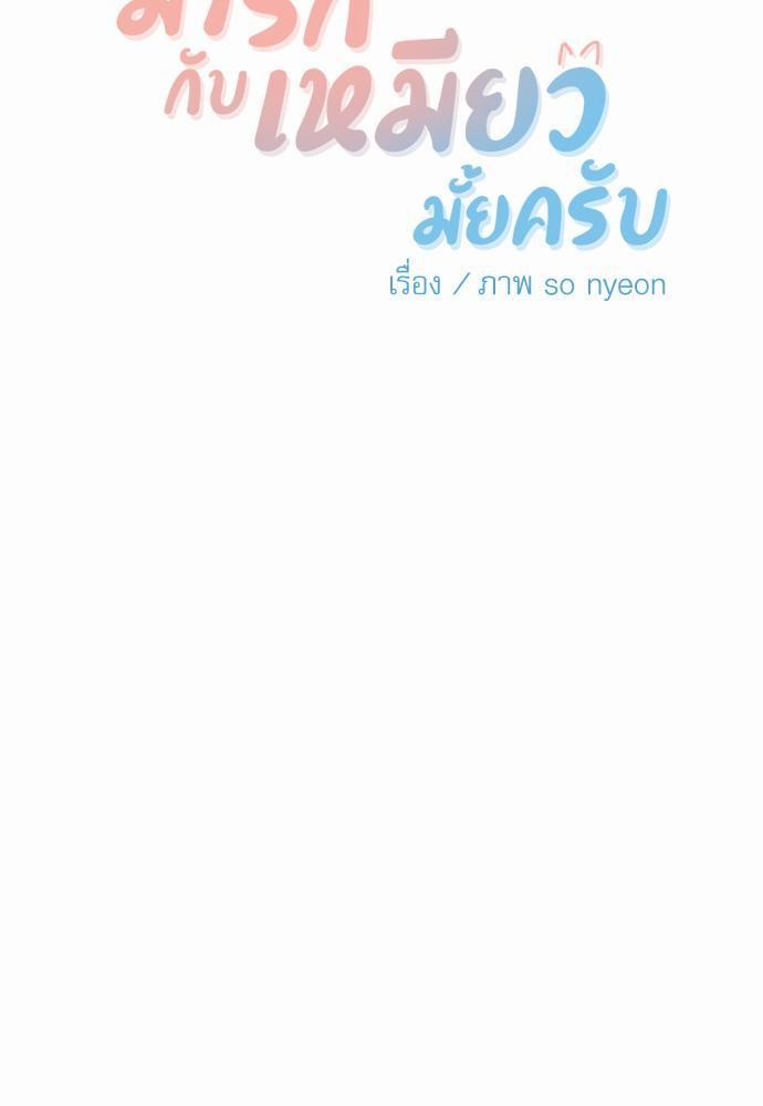 อ่านมังงะวาย