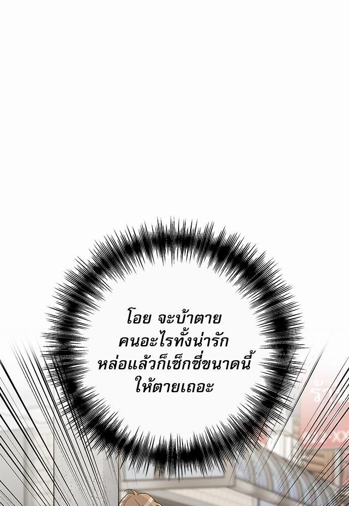 อ่านมังงะวาย