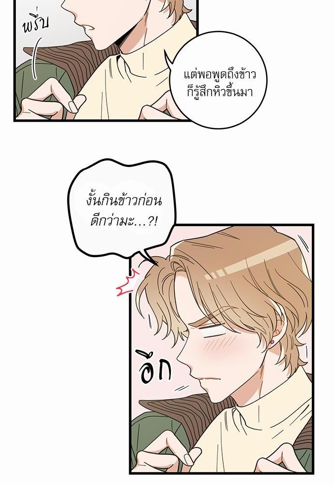 อ่านมังงะวาย