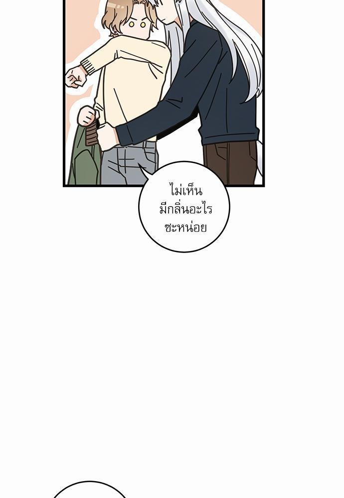 อ่านมังงะวาย