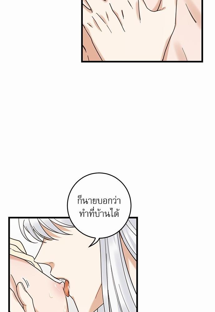 อ่านมังงะวาย