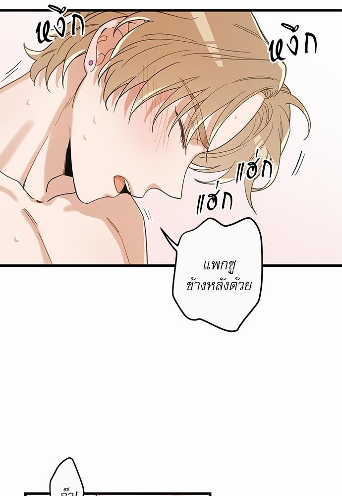 อ่านมังงะวาย