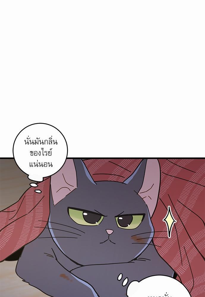 อ่านมังงะวาย