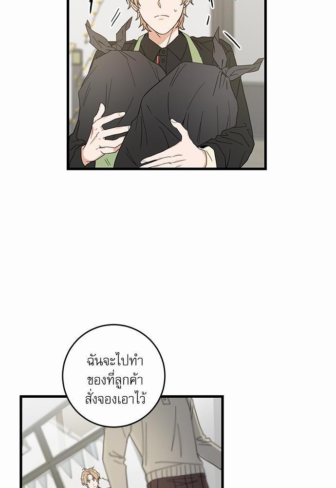 อ่านมังงะวาย