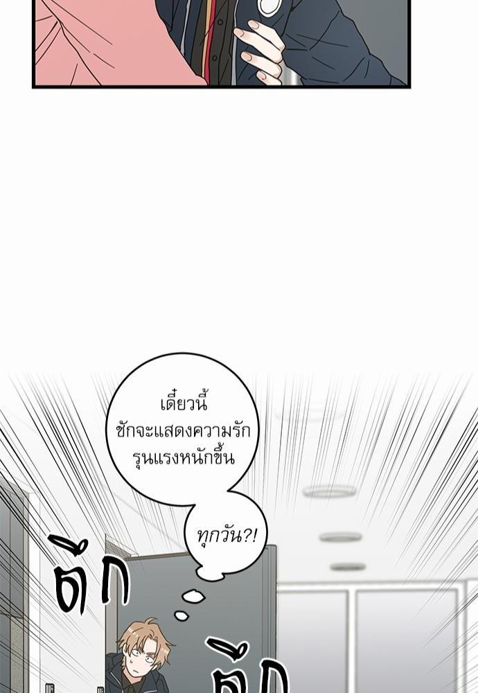 อ่านมังงะวาย