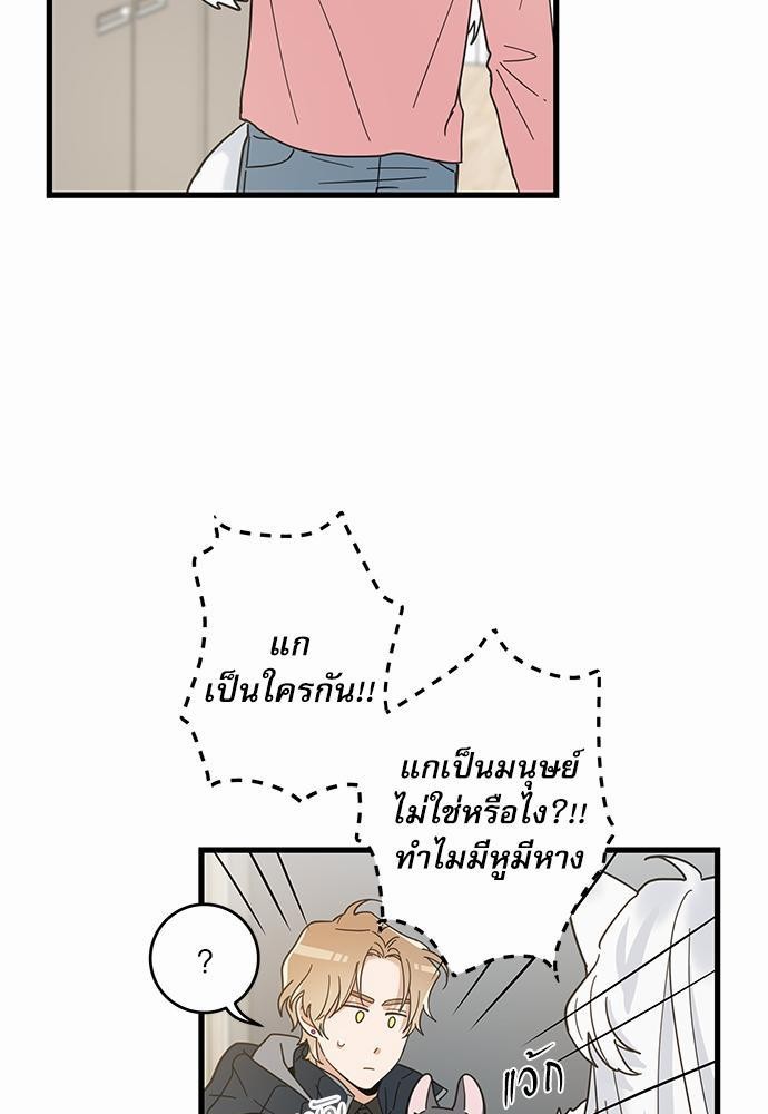 อ่านมังงะวาย