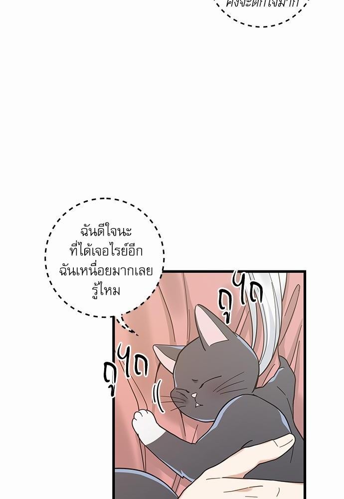 อ่านมังงะวาย