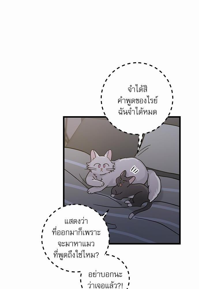 อ่านมังงะวาย