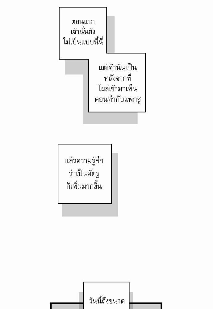 อ่านมังงะวาย