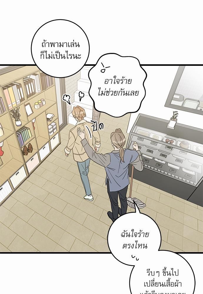 อ่านมังงะวาย