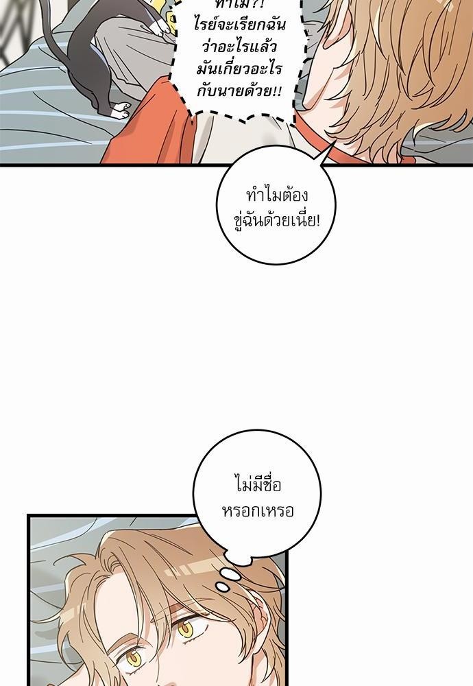 อ่านมังงะวาย