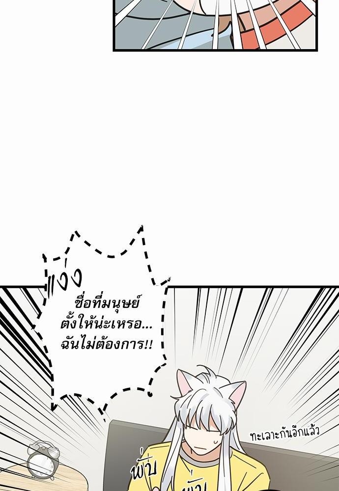 อ่านมังงะวาย