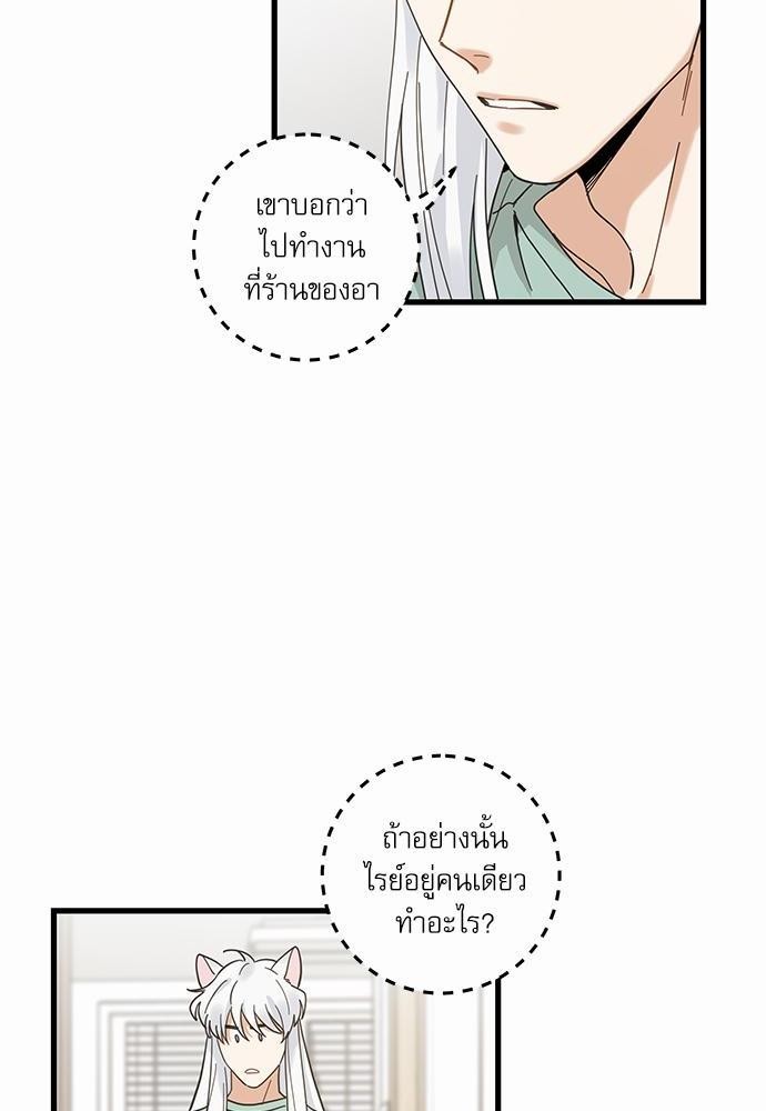 อ่านมังงะวาย