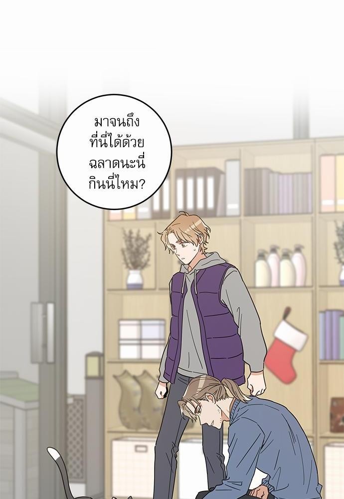 อ่านมังงะวาย