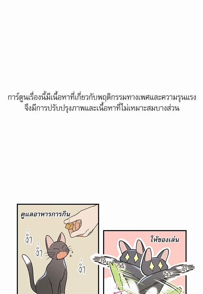 อ่านมังงะวาย