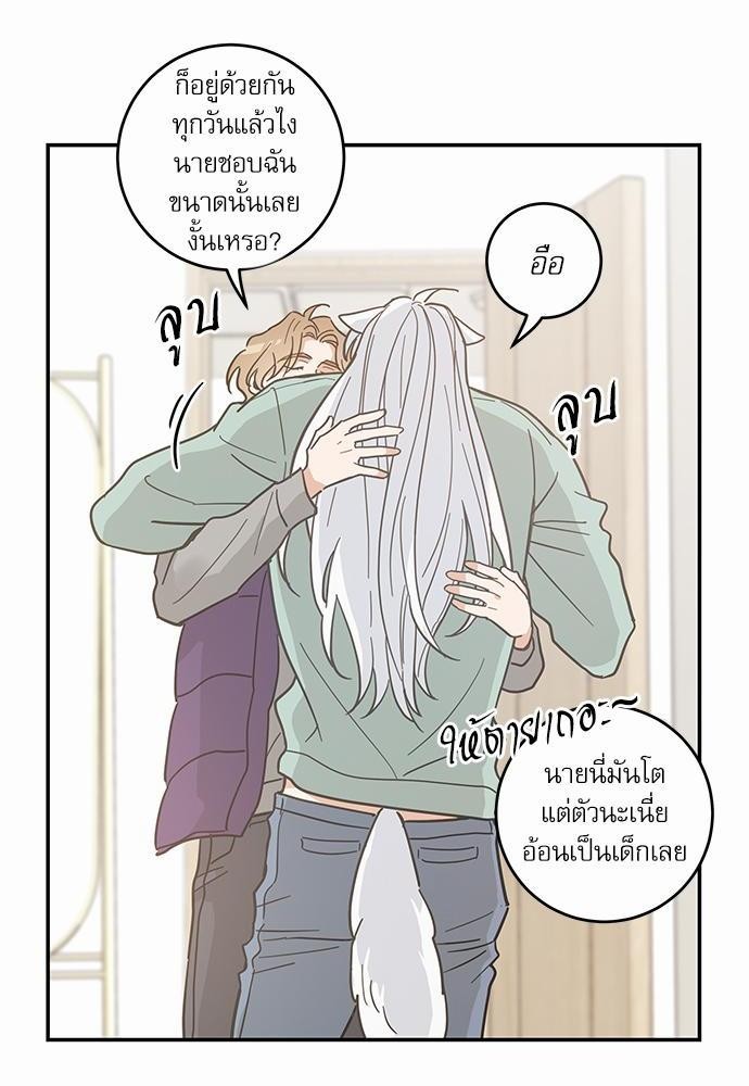 อ่านมังงะวาย