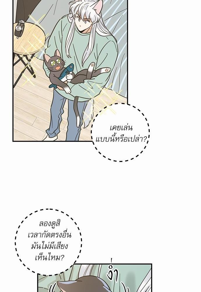 อ่านมังงะวาย