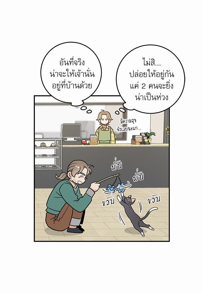 อ่านมังงะวาย