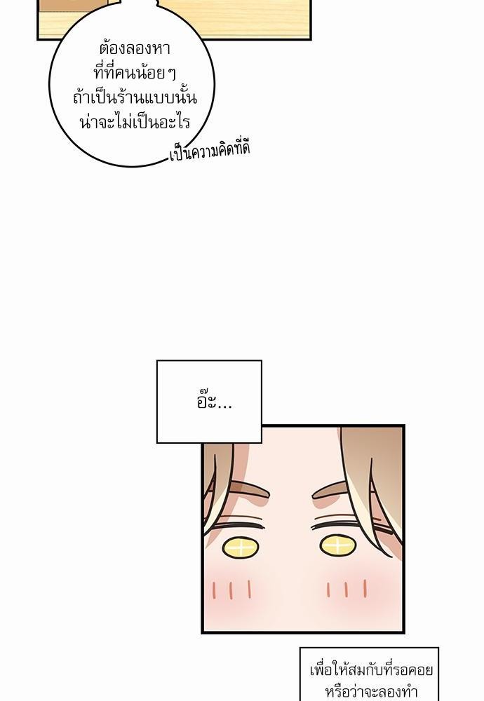 อ่านมังงะวาย