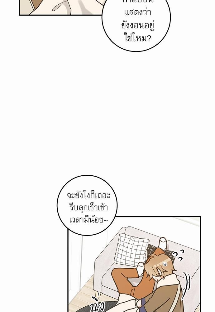 อ่านมังงะวาย