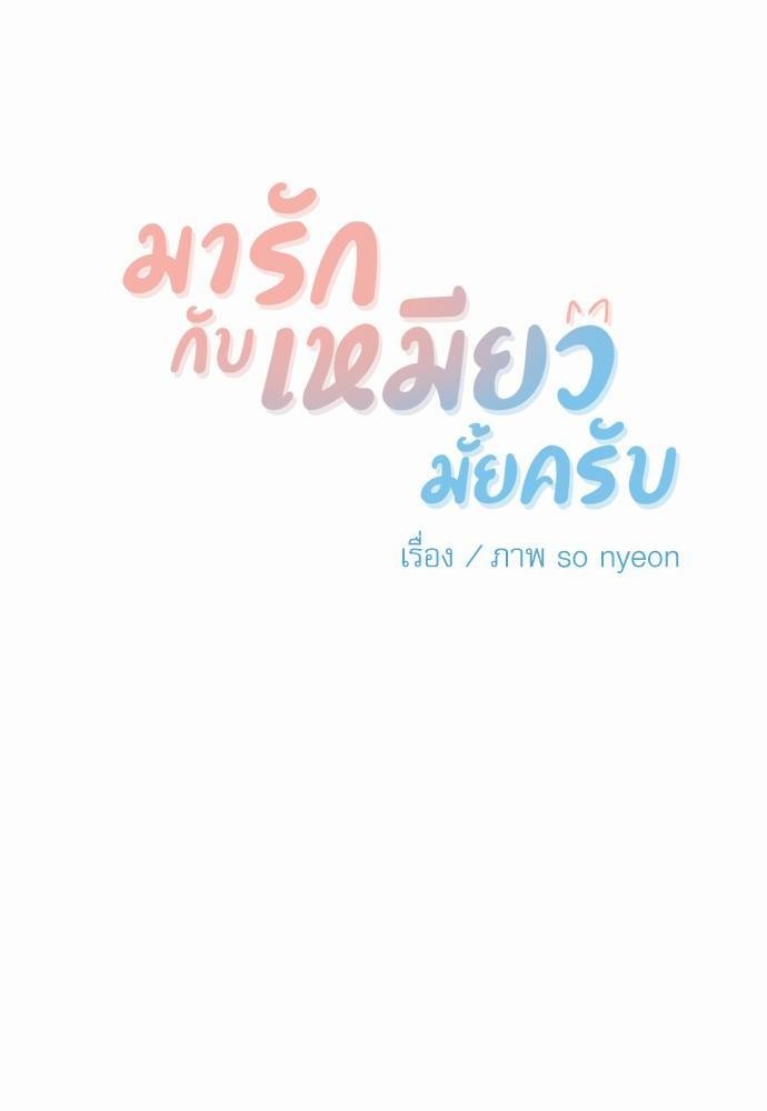 อ่านมังงะวาย