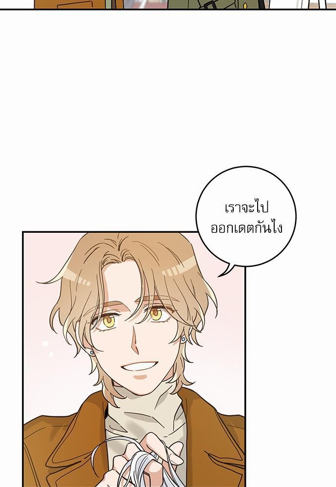 อ่านมังงะวาย