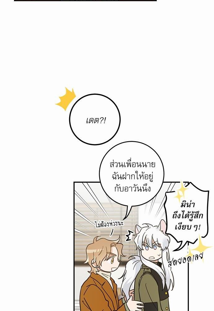 อ่านมังงะวาย