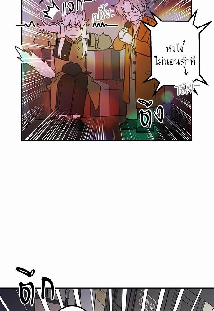 อ่านมังงะวาย