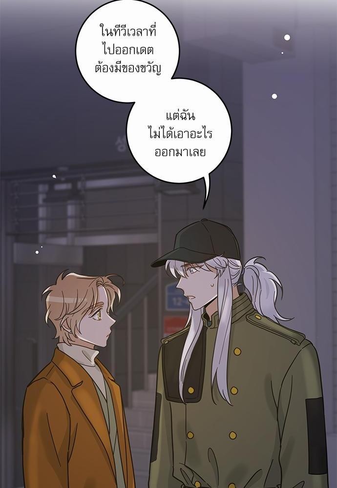 อ่านมังงะวาย