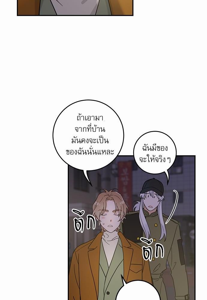 อ่านมังงะวาย