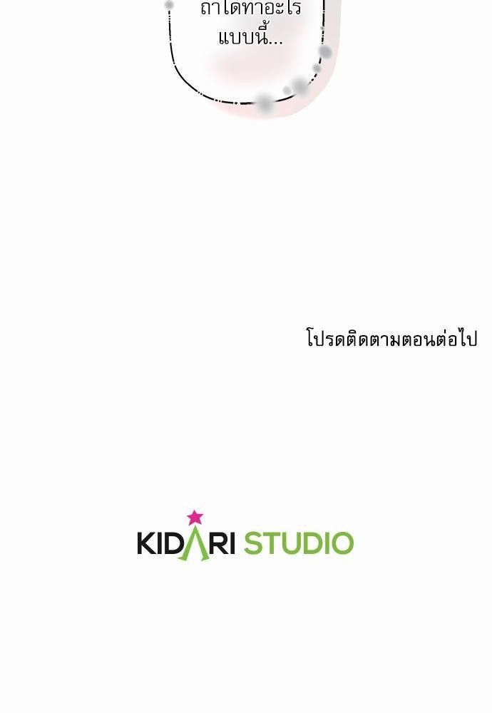 อ่านมังงะวาย