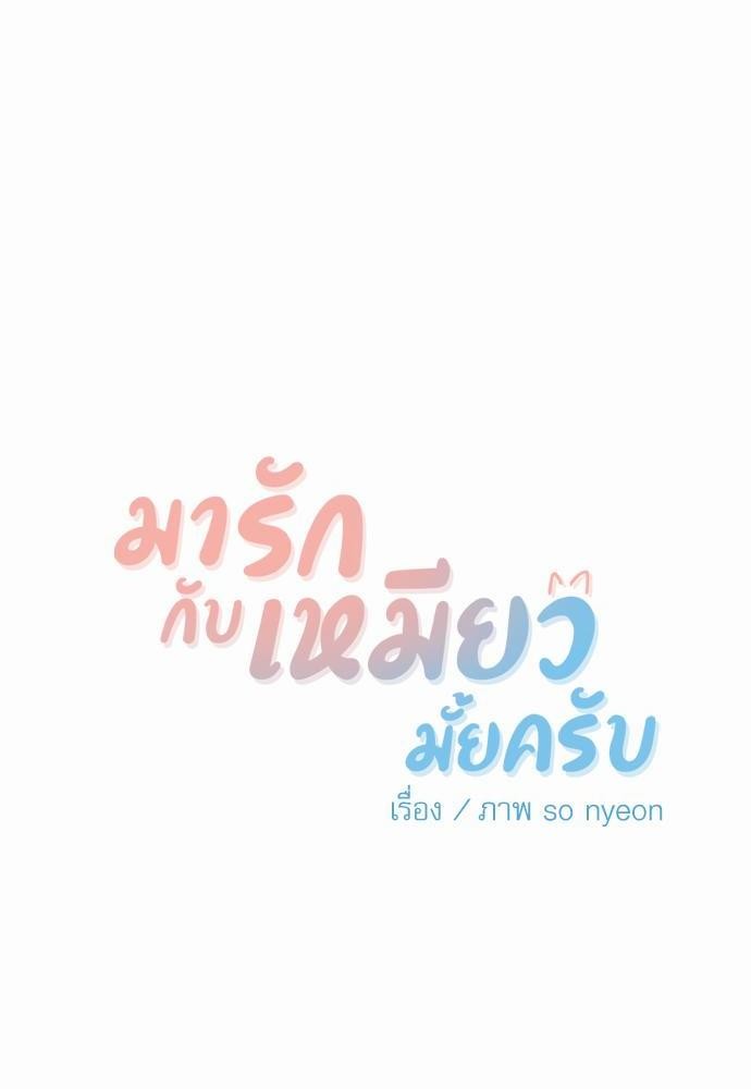 อ่านมังงะวาย