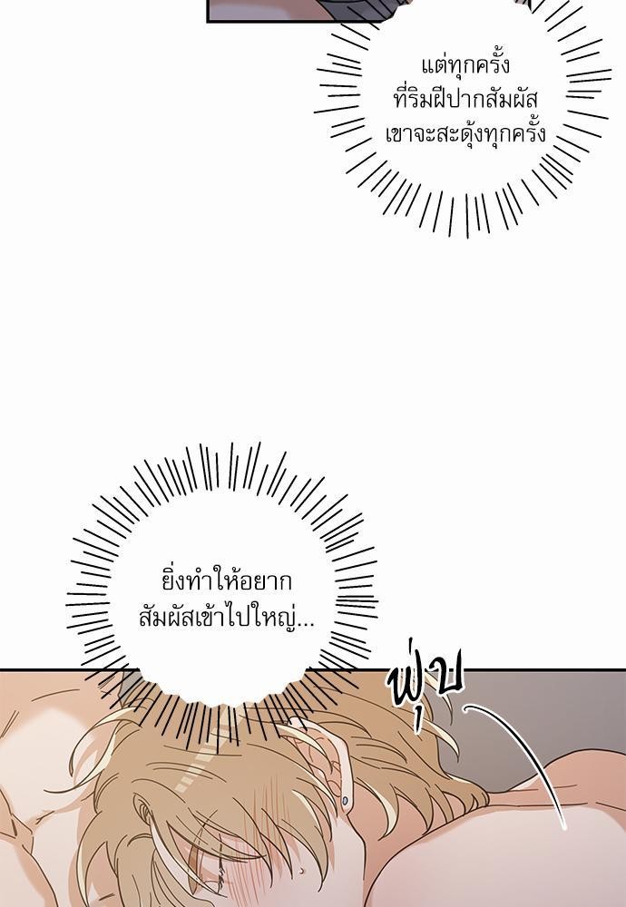 อ่านมังงะวาย