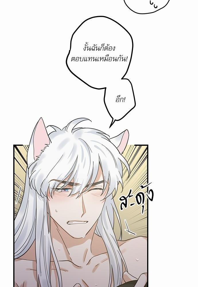 อ่านมังงะวาย