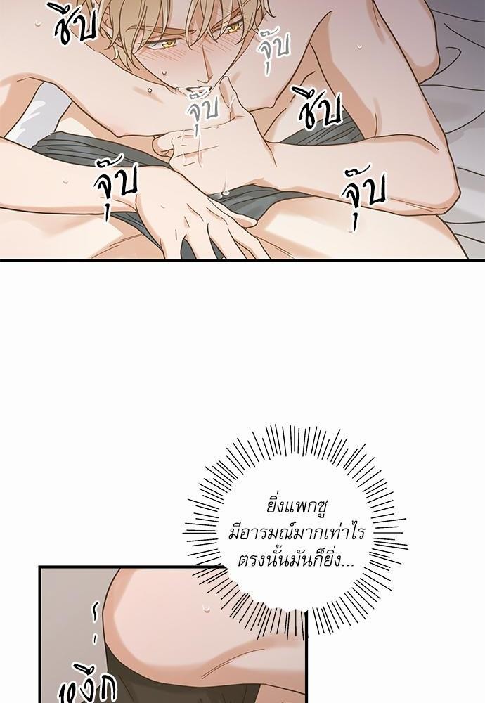 อ่านมังงะวาย