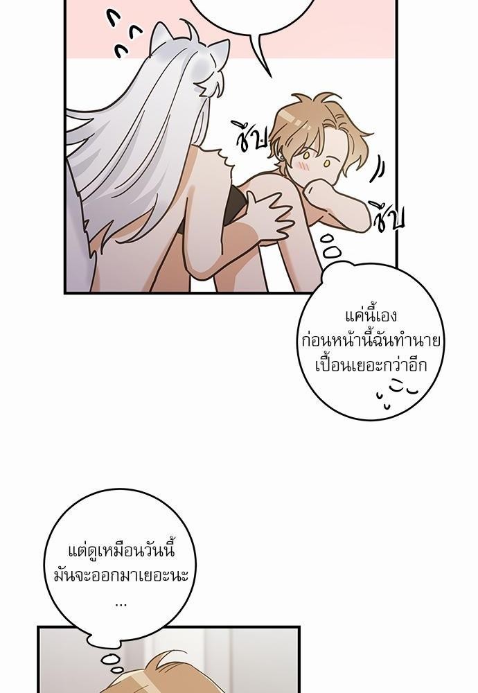 อ่านมังงะวาย