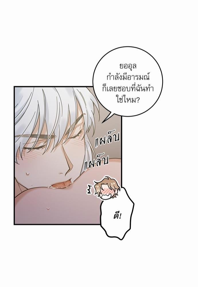 อ่านมังงะวาย