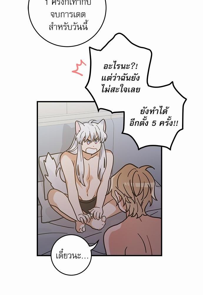 อ่านมังงะวาย