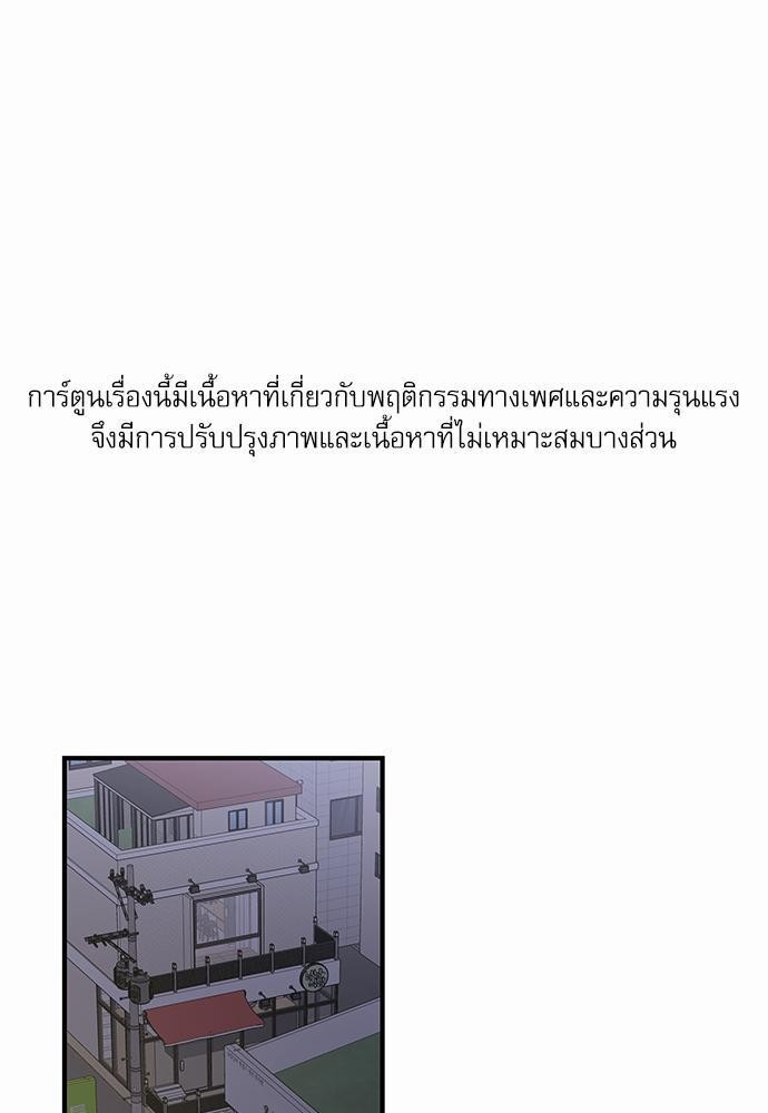 อ่านมังงะวาย