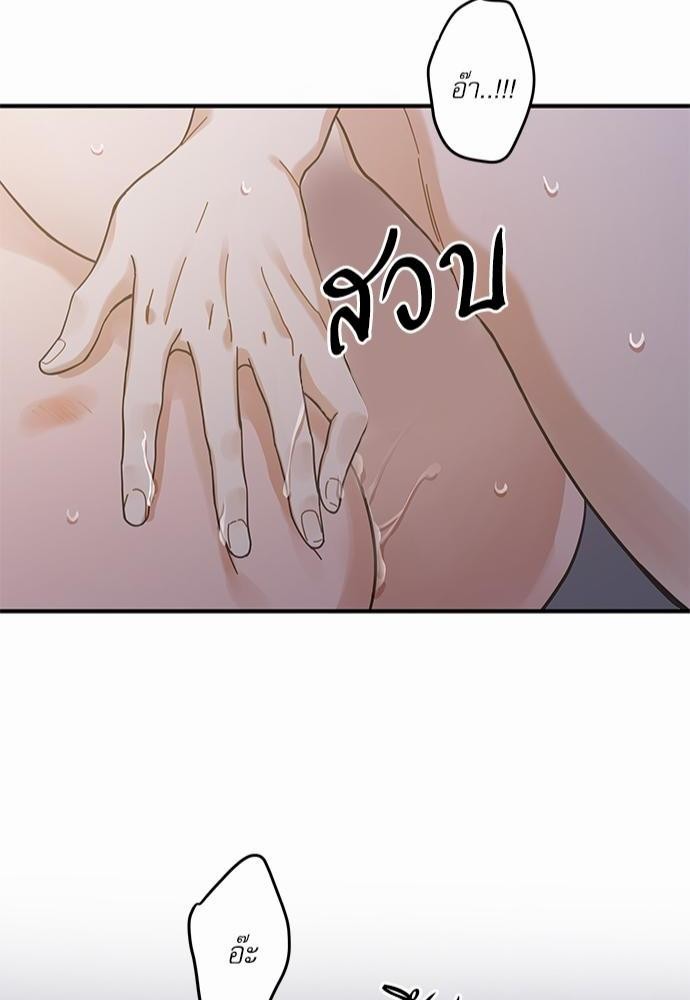 อ่านมังงะวาย