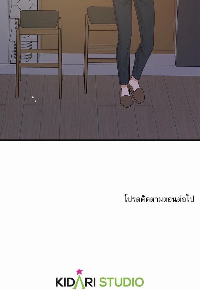 อ่านมังงะวาย