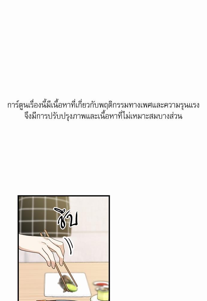 อ่านมังงะวาย